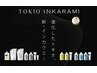 【うねり対策！！髪質改善♪】カット+酸熱TOKIOトリートメント ￥11000