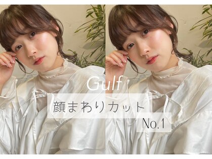 ガルフ 門前仲町(GULF)の写真