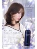 【髪質改善ミスト】ケラサラXプレゼント♪似合わせカット＋艶カラー￥18000