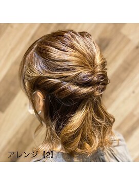 シャインヘアフラッペ 新百合ヶ丘2号店(Shine hair frappe) ハーフアップ【2】ヘアアレンジ　4200円