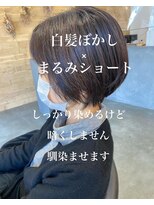 ドルセプラタ(Dulce plata)&nbsp;丸みショート×暗くしない白髪ぼかし大人かわいい