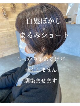 ドルセプラタ(Dulce plata) 丸みショート×暗くしない白髪ぼかし大人かわいい