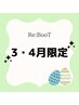【3・4月限定】カット＋カラー＋前処理剤＋再構築TR(特典あり) ¥11,300～