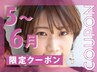 人気No.1【艶レベル★★】カット＋ダメージレスカラー＋トリートメント¥12375