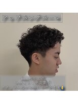 ルッツ(Lutz. hair design)&nbsp;ニュアンスパーマ
