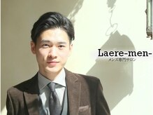 ラエレメン(Laere men)