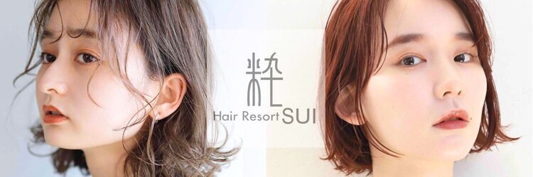 ヘアリゾート粋 リマ 銀座店(lima)のサロンヘッダー