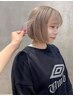 ブリーチカラー＋一撃うる艶＋カット ￥25000→￥17500