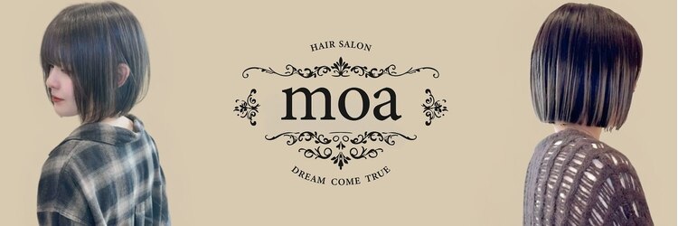 モア(moa)のサロンヘッダー