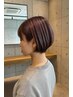 【トリートメント相談・提案】カット+トリートメント￥7700～￥11000