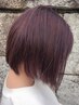 【平日限定】カット+ケアカラー+頭皮すっきり炭酸スパ