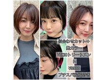 ユー イケブクロ(u Ikebukuro)