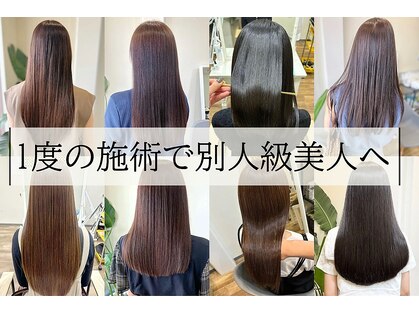 エアージーモ 小倉店(Fate design Air G mo)の写真