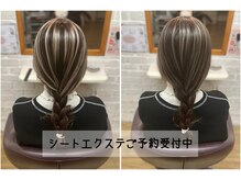 アンジェラ(Angela)