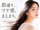 シャルマン 六町(CHARMANT)の写真