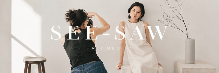 シーソー(SEE-SAW)のサロンヘッダー