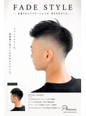 男気フェードスタイル
