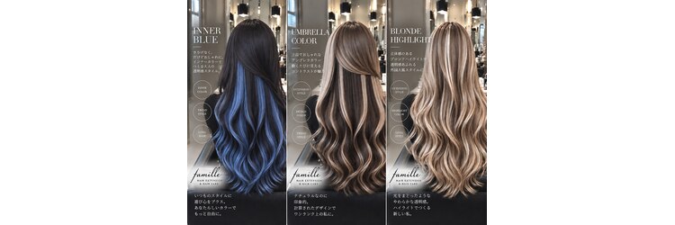 ファミーユ 松山店(famille deux)のサロンヘッダー