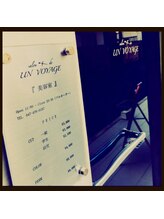 アンボヤージュ(UNVOYAGE) フリー 指名無し