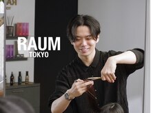 ラウムトウキョウ(RAUM TOKYO)