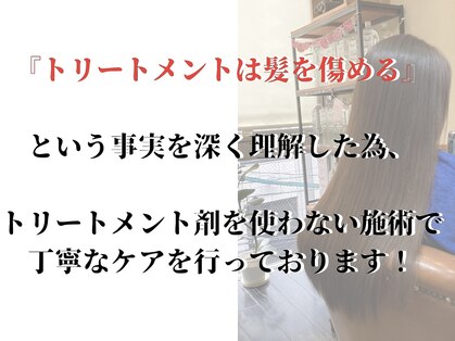 ドゥドゥ ビューティーサロン(DOUDOU BEAUTY SALON)の写真