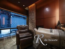アールドボーテ 理容室(R de Beaute)