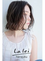 ラレイ ハラジュク(Lalei harajuku)&nbsp;原宿ボブパーマニュアンスパーマスパイラルパーマくせ毛風パーマ