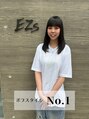 イージス(EZs) HARU 
