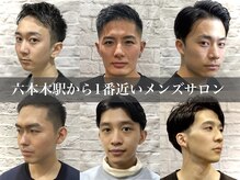 グレイスフル バーバープラチナム 六本木店(Graceful Barber platinum)