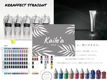 「髪の状態を見極め、最適な薬剤を厳選使用」