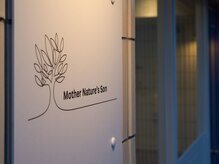 マザーネイチャーズサン(Mother Nature's Son)の雰囲気(看板)