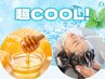 【初夏におすすめ】カット+カラー+COOL!!ハニーパック使用高保湿ヘッドスパ