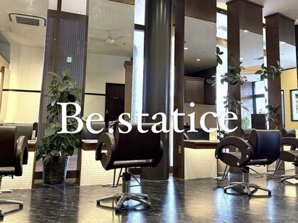 ビースターティス(Be Statice)の写真