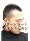 40代50代刈り上げボウズ爽やかスーパーベリーショート