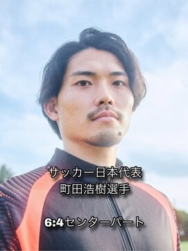 増田リツヤ エマノン 池袋(EMANON) 64センターパート