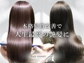 ヘアリゾート エーアイ(Ai)