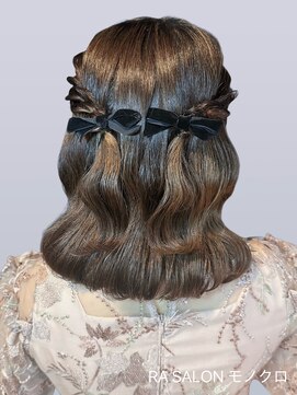 アールエーサロン モノクロ 虎ノ門(RA SALON モノクロ) 【お呼ばれヘアメ】ねじりハーフツイン