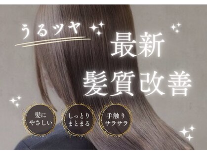 イースト(EAST)の写真