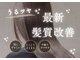 イースト(EAST)の写真