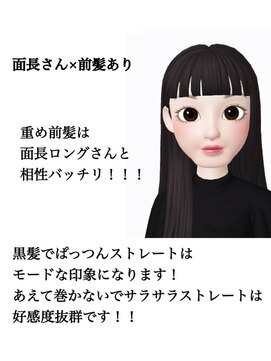 アールクリップ 表参道(arclip) サイエンスアクア【髪質改善/髪質改善トリートメント】