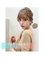 ボヌール 川崎店(Bonheur)&nbsp;ボブでも簡単アレンジ