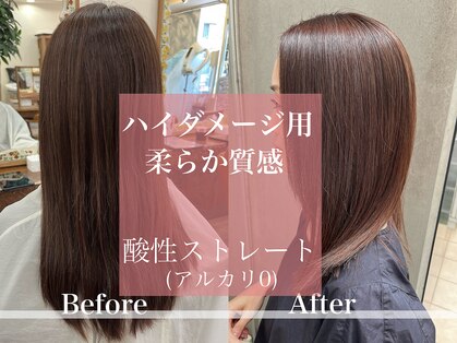 アール 北千住店(ar)の写真