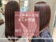 アール 北千住店(ar)の写真