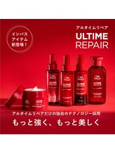 「自分の髪、もっと相談したい」いつも伸びた分だけと美容室でオーダーしたませんか？