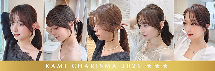 シルクレイ 吉祥寺店(Silk-lei)のサロンヘッダー