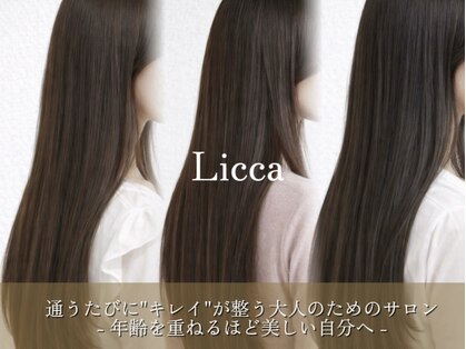 リッカ(Licca)の写真