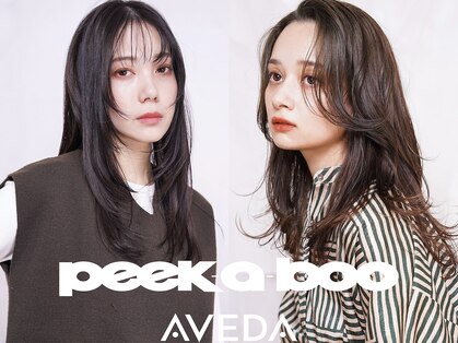 ピークアブー アヴェダ ギンザシックス(PEEK-A-BOO AVEDA GINZASIX)の写真