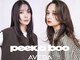 ピークアブー アヴェダ ギンザシックス(PEEK-A-BOO AVEDA GINZASIX)の写真