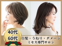 アールヘアノル(ar hair nolu)