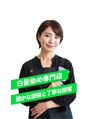カラーのちから 西尾寄住店/カラーのちから 白髪染め専門スタッフ